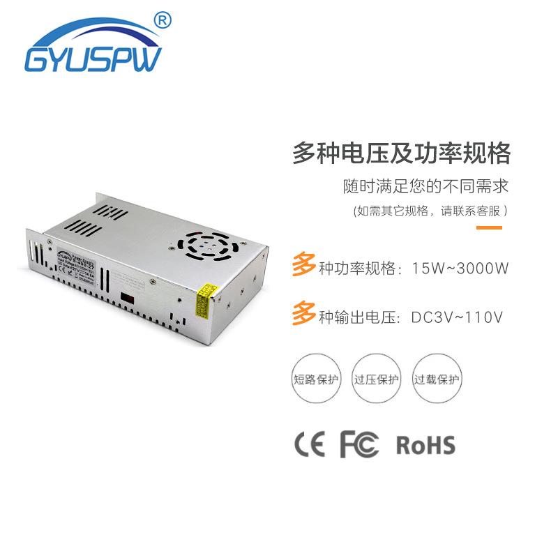 恒压27V400W开关电源LED灯具监控安防机械设备马达电机变压器