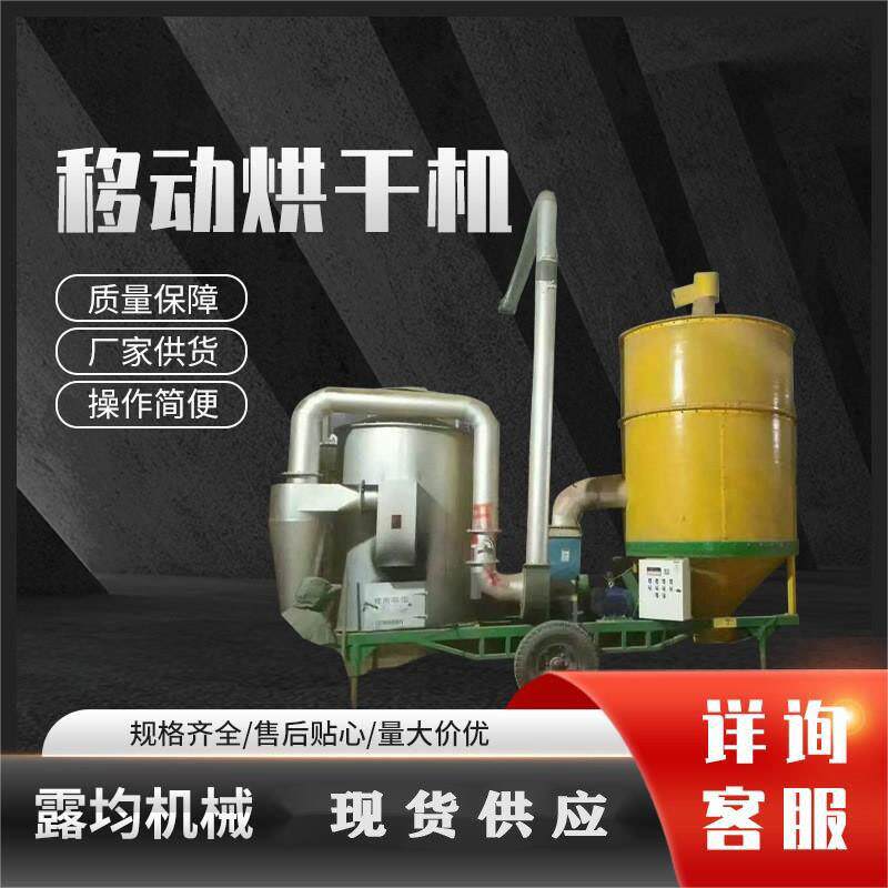 8吨小型玉米小麦烘干机 商用热风循环大型稻谷谷物类粮食烘干机