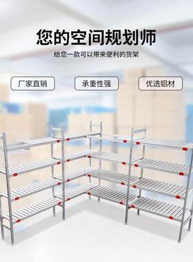 防锈货架PP塑料层板铝合金骨架冷库水房洗衣房可加轮子改尺寸严选
