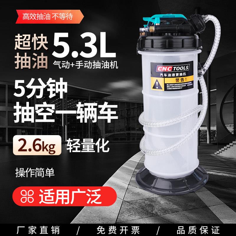 手动气动抽油机汽车摩托车机油更换工具发动机抽油泵抽废油刹车油