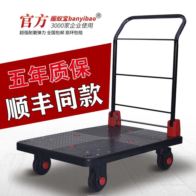 蓝白静音手推平板车 本中BNZON可折叠商用拖车 带刹车便携拉货推