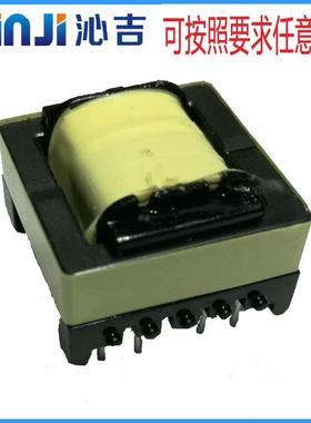 x耦变压器20V转110V工频变压2器1300W海天注自塑机变压器EI-21087