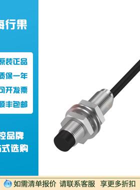 BES004M电感式标准传感器BES M12MG-PSC80F-BV02