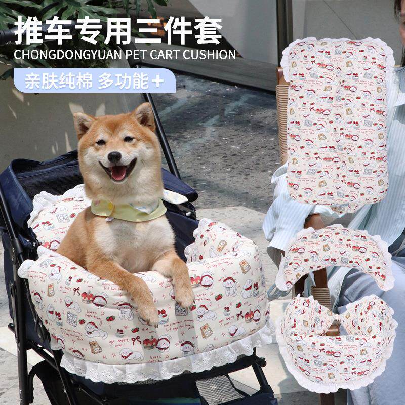 宠物推车垫子枕头围挡三件套纯棉加厚保暖防脏小型犬猫咪窝垫笼垫