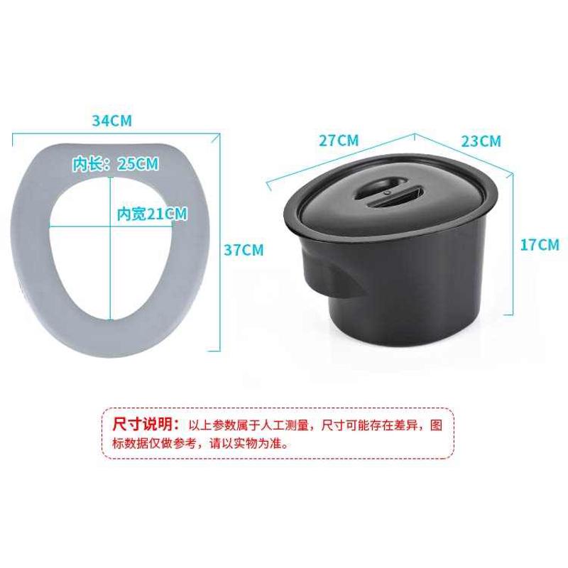 坐便桶大便桶坐便椅配套便桶