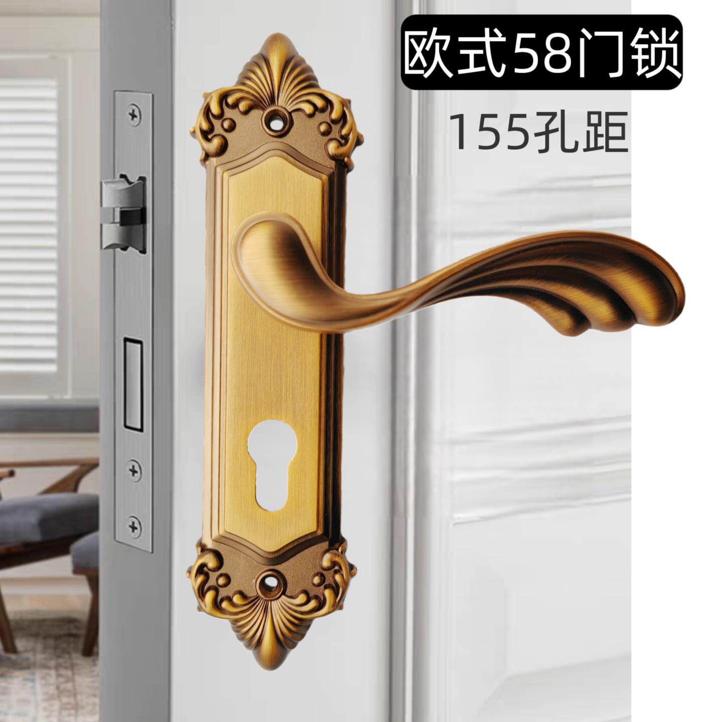 欧式58木门锁155孔锌合金黄古铜门把卧室内房间木门执手压把手锁