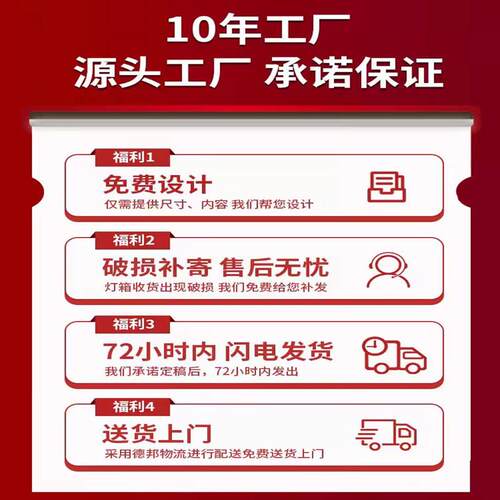 户外双面广告侧招吊牌挂发光门头招牌亚克力灯箱广告牌挂墙式