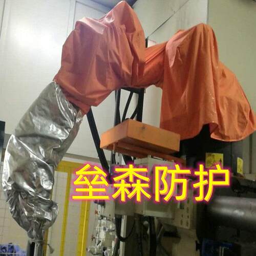 机器人防护服防尘防水防静电耐温隔热保温系统GP225