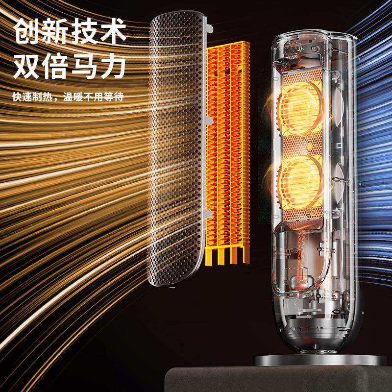 塔式取暖器暖风机家用节能省电电暖器小型热风机全屋