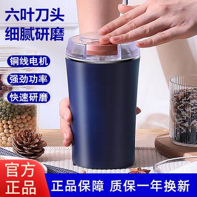 磨粉机家用小型超细打粉机研磨机大米黄豆干磨五谷杂粮打磨粉碎机