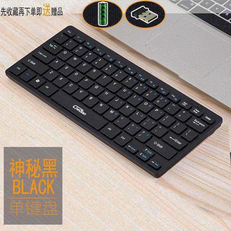 Wireless mouse and keyboard set Mini keyboard Wireless mou在類目 電腦硬件/顯示器/電腦周邊, 鍵鼠套裝中 - 來自Buy2taobao.com提供專業的淘寶代購服務