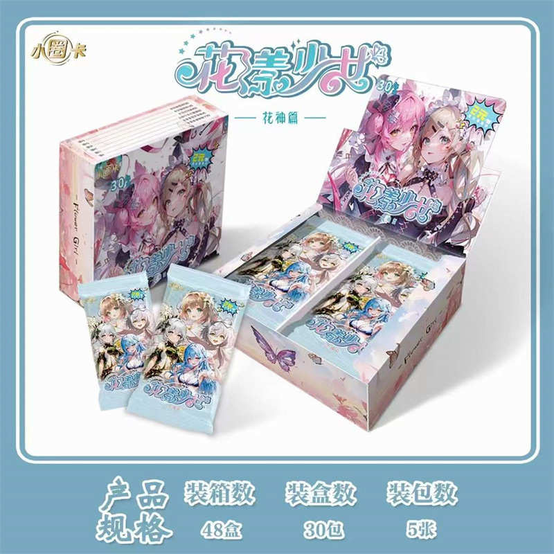 收藏女神》元集换1花卡2花神《卡牌卡代发圈式第少女妹篇弹漾