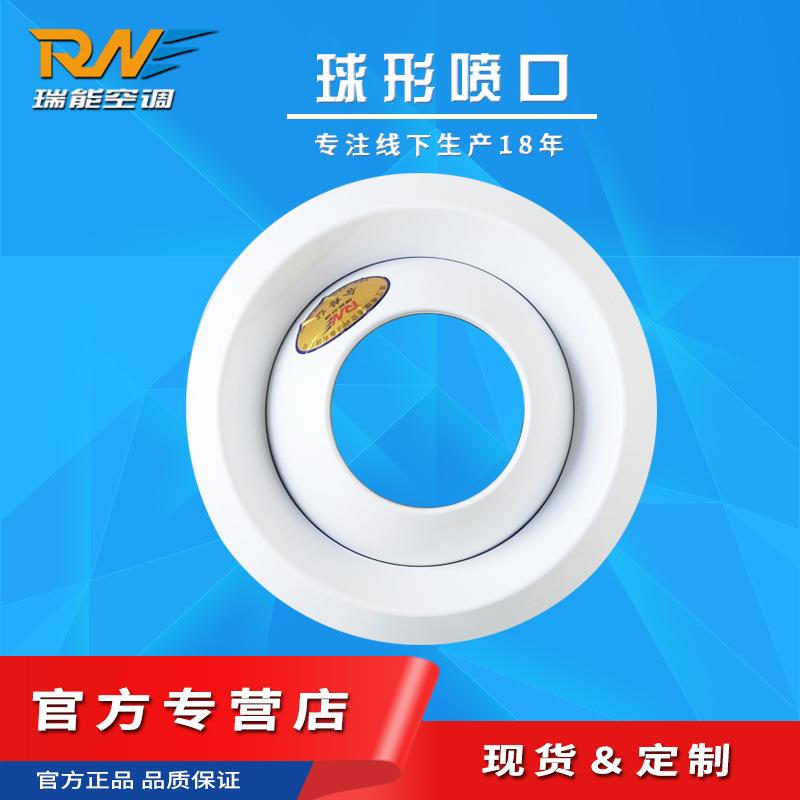 船用布风器船舶空调通风口散流器出风口