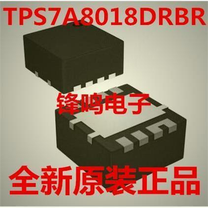 TPS7A8018DRBR TPS7A8018DRBT TPS7A8018DRB 全新原装正品