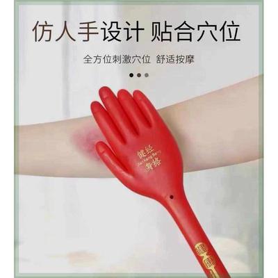 益拍高磁聚能引痧条健身拍拍穴位按摩拍痧板拍痧掌气功掌敲打