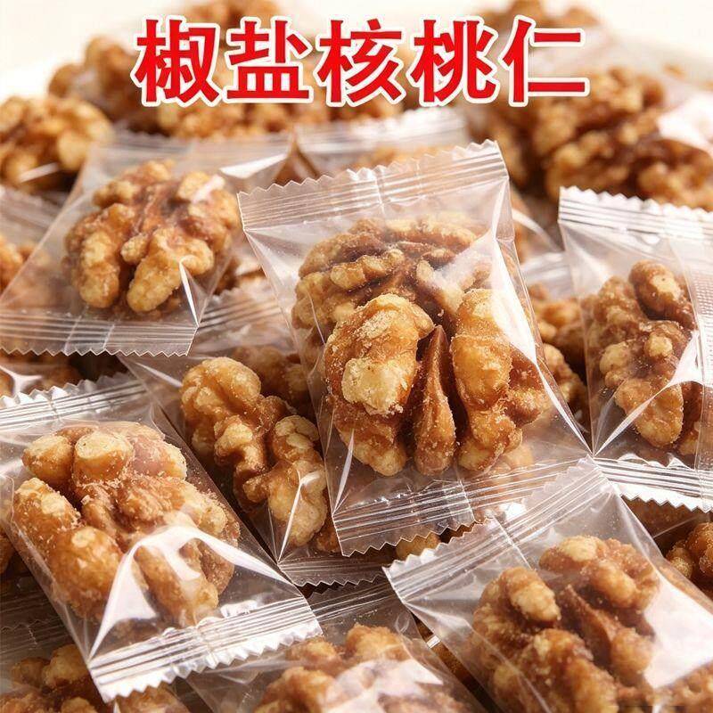 新货新疆椒盐咸味盐核桃仁炒熟核桃仁核桃肉坚果礼盒云南核桃
