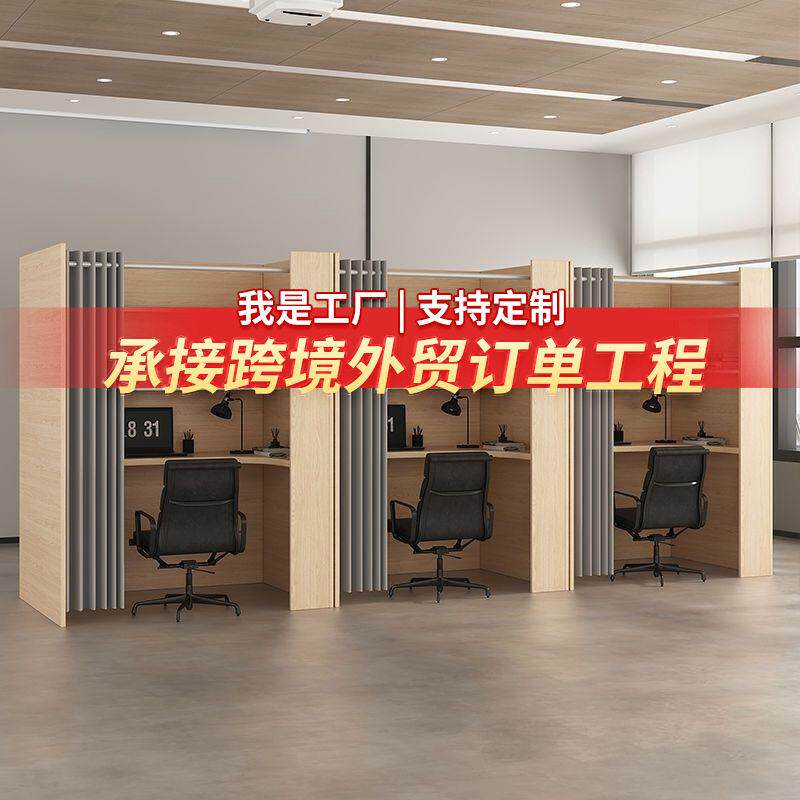 自习桌自习室可拆卸可移动学习桌沉浸式家用公桌子自习室桌椅