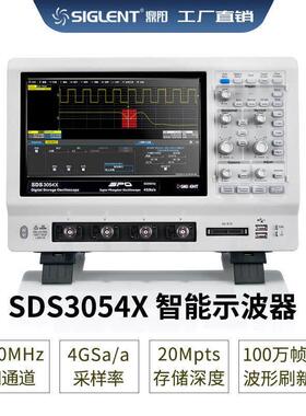 宽带500M采样4GSDS054X数字触摸示波器