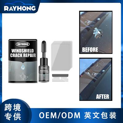 RAYHONG 汽车挡风玻璃粘合剂 裂痕粘合缝清澈坚实粘合剂