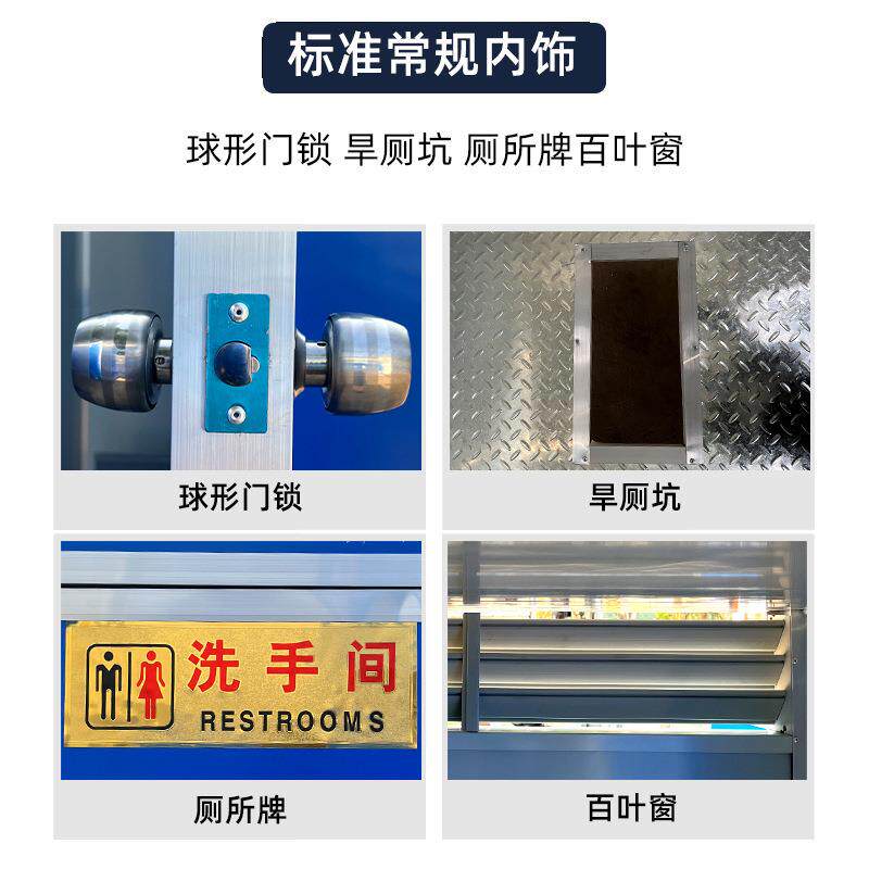 厕景区移动农洗手间区卫生间公LFN共厕所村旱厕景户外工地改造所