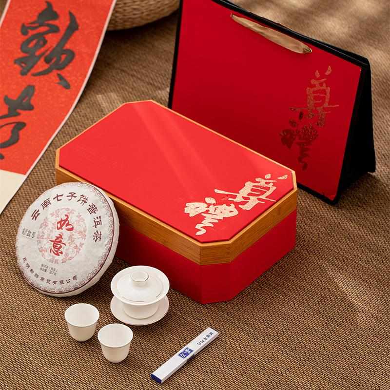 高档带茶具普洱茶饼礼盒包装空盒空福鼎白茶饼200/357g通用礼品盒