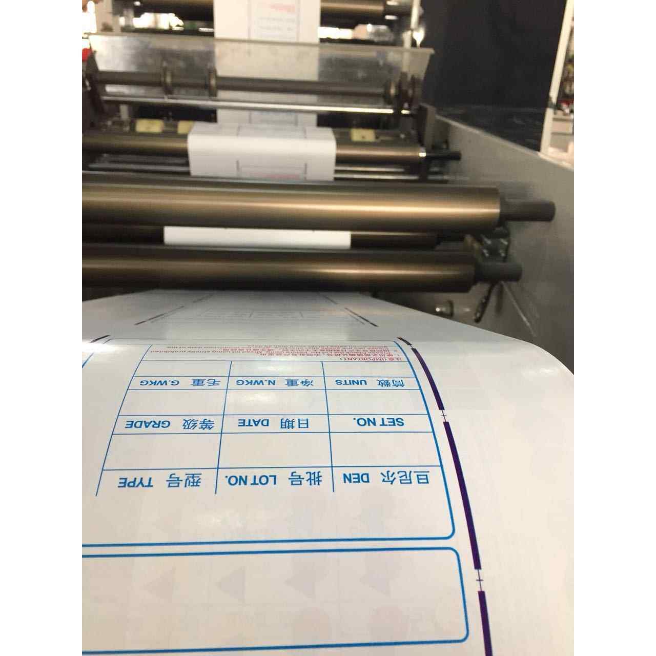 JC2色320型二维码印刷机两色标签印刷机
