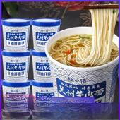 兰州牛肉面拉面桶装 方便面非油炸学生宿舍营养早餐快餐