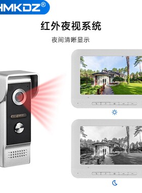 别墅名科有线可视对讲门铃对带摄头家用大屏像室内楼宇机讲开锁门