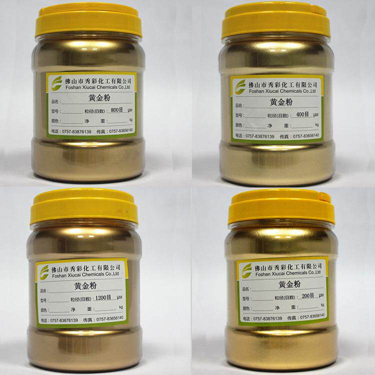 胶印金粉油墨铜金粉1500目特细特亮彩印青金粉红金粉红铜粉青铜粉