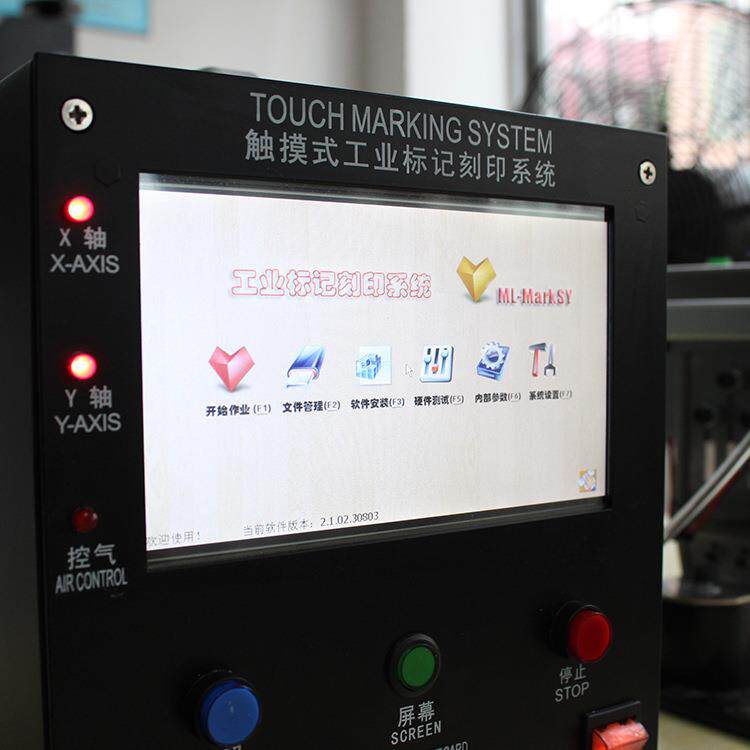 码清便携式气动打标机小型电动金属铭牌打码机汽车配件雕刻机A-22