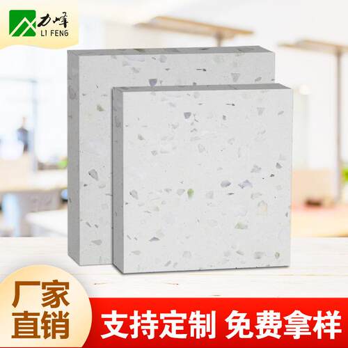 哑光白色通体水磨石正方形商场网红复古台面酒店预制水磨石地板