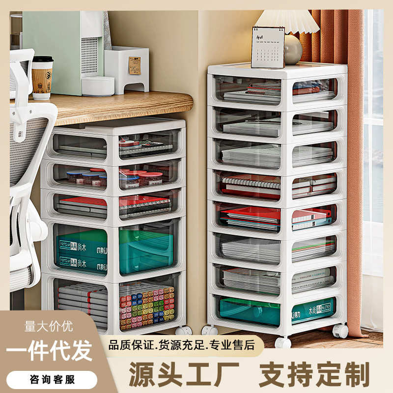 桌下收纳柜书桌办公室抽屉式文件学习盒储物柜箱置物架移动夹缝柜