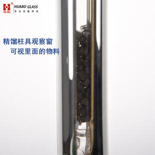 精馏柱具观察窗分馏柱带观察窗真空夹套镀银玻璃填料柱5225精馏头