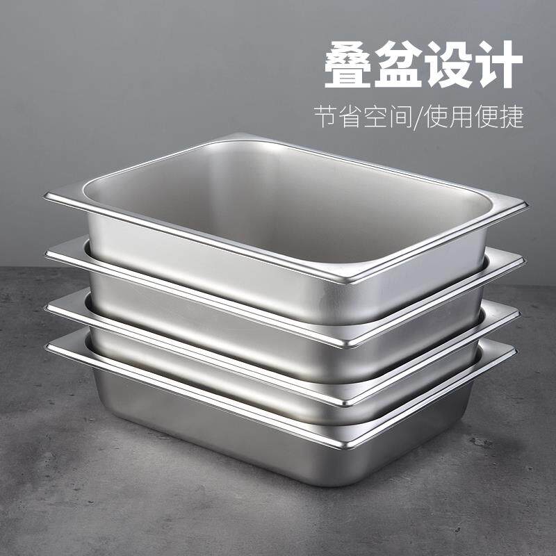 不锈钢自助餐份盆 长方形食物保温盆 含盖美式风格食物盆