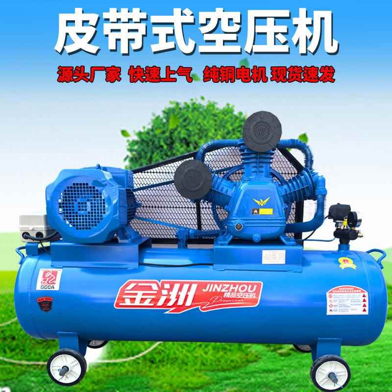 定制活塞式空压机三缸双缸四缸打气泵220V/380V气泵压缩机