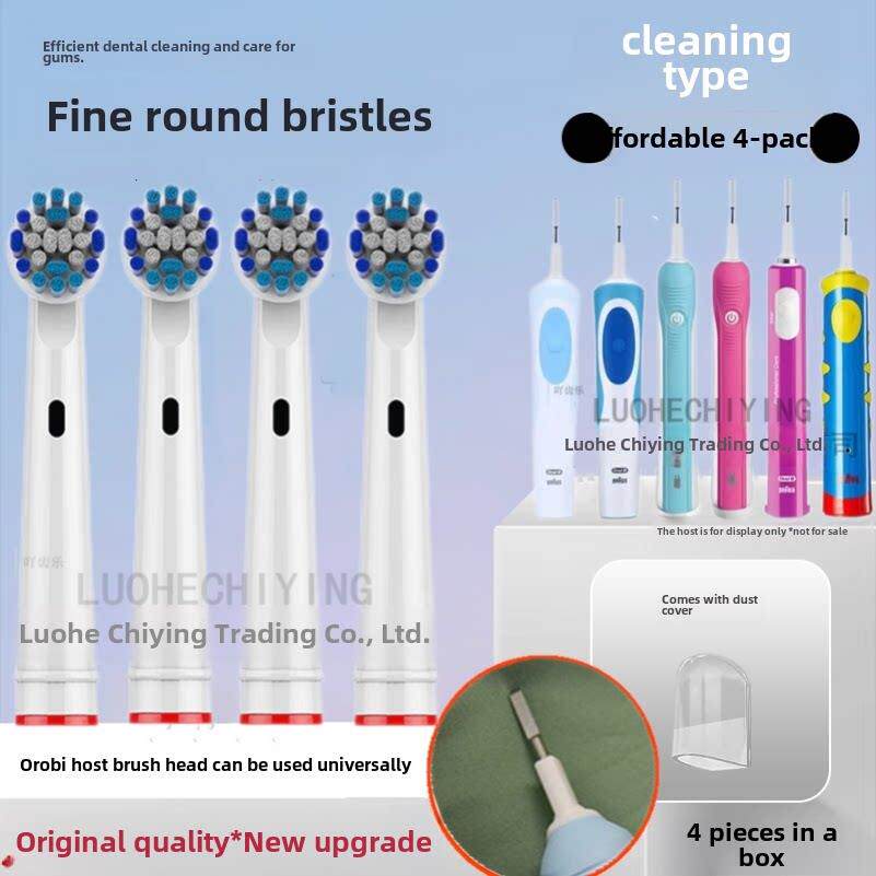 Oral B电动牙刷头软毛Oralbi Eb20-4/3709/3757/3756/2000/D12/60
