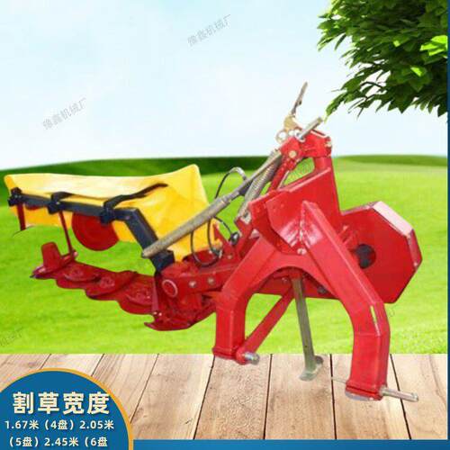 四轮拖拉机后置圆盘割草机双盘多盘液压苜蓿牧草园杂草收割机