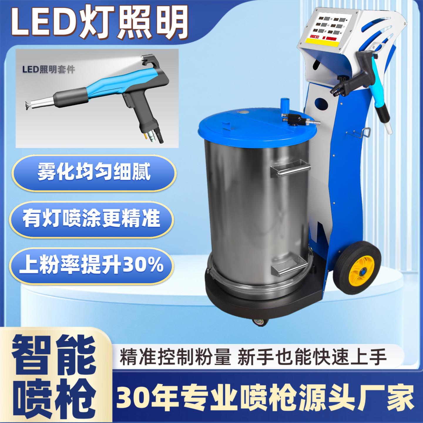 静电喷涂机手动粉末静电喷枪喷塑静电喷涂设备厂家