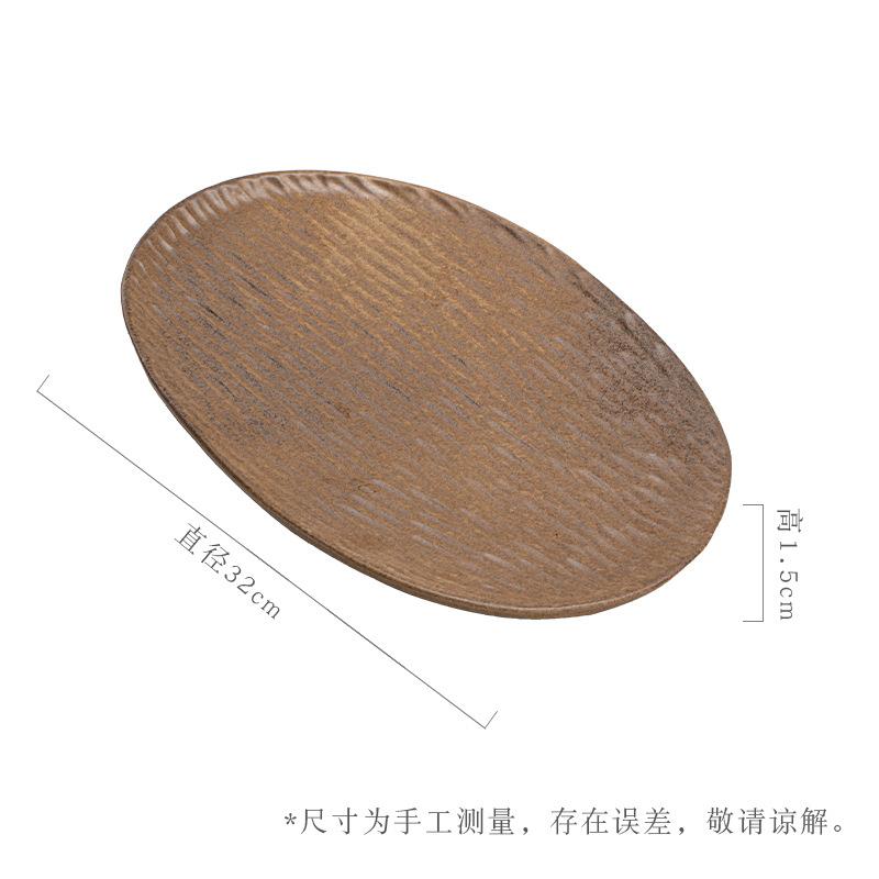 日式陶瓷茶盘家用茶具干泡盘壶承茶道配件诧寂风粗陶茶具收纳