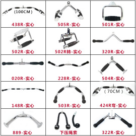 vt型把手大小飞鸟划船高位，下拉把手力长拉背杆龙门架健身器材配件