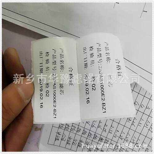 供应液压过滤器滤芯ZA2AS1000E2-BZ1滤芯