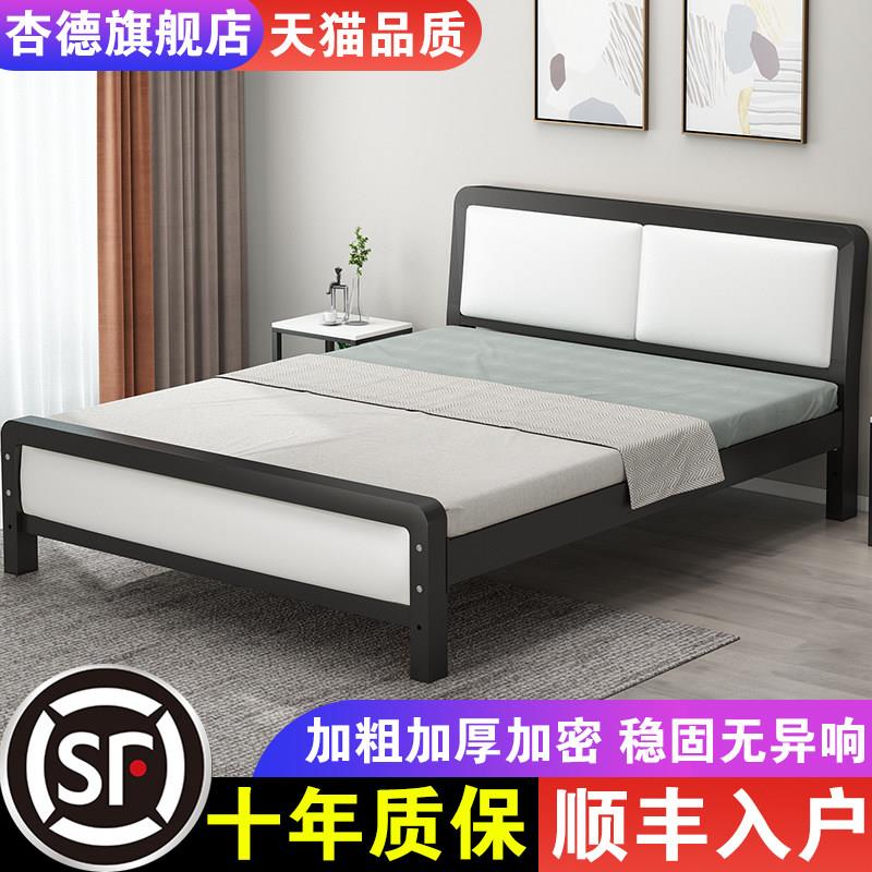 床1.8米铁艺床铁床架加厚加固双人床1.5单人北欧网红现代简约铁架