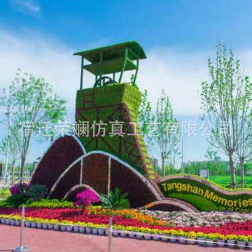 仿真绿雕 草坪雕塑 植物雕塑制作 园林景观装饰 环保仿真植物绿雕