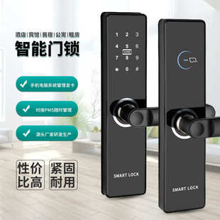 锁民宿APP远程开锁木门宾馆智能磁卡感应锁 酒店刷卡门锁公寓密码