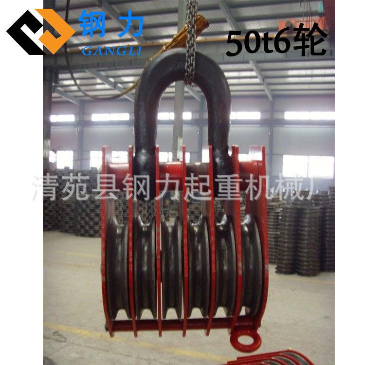 双轮闭吊滑轴轮吊环钩式两轮链环式三门滑轮723组多轮套滑车口滑