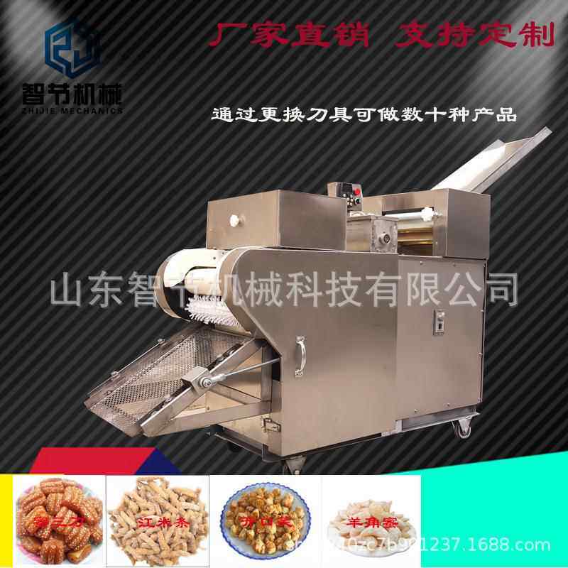 商用多功能三刀机面食切断机不锈钢切羊角蜜蜜三刀机机设备电加热