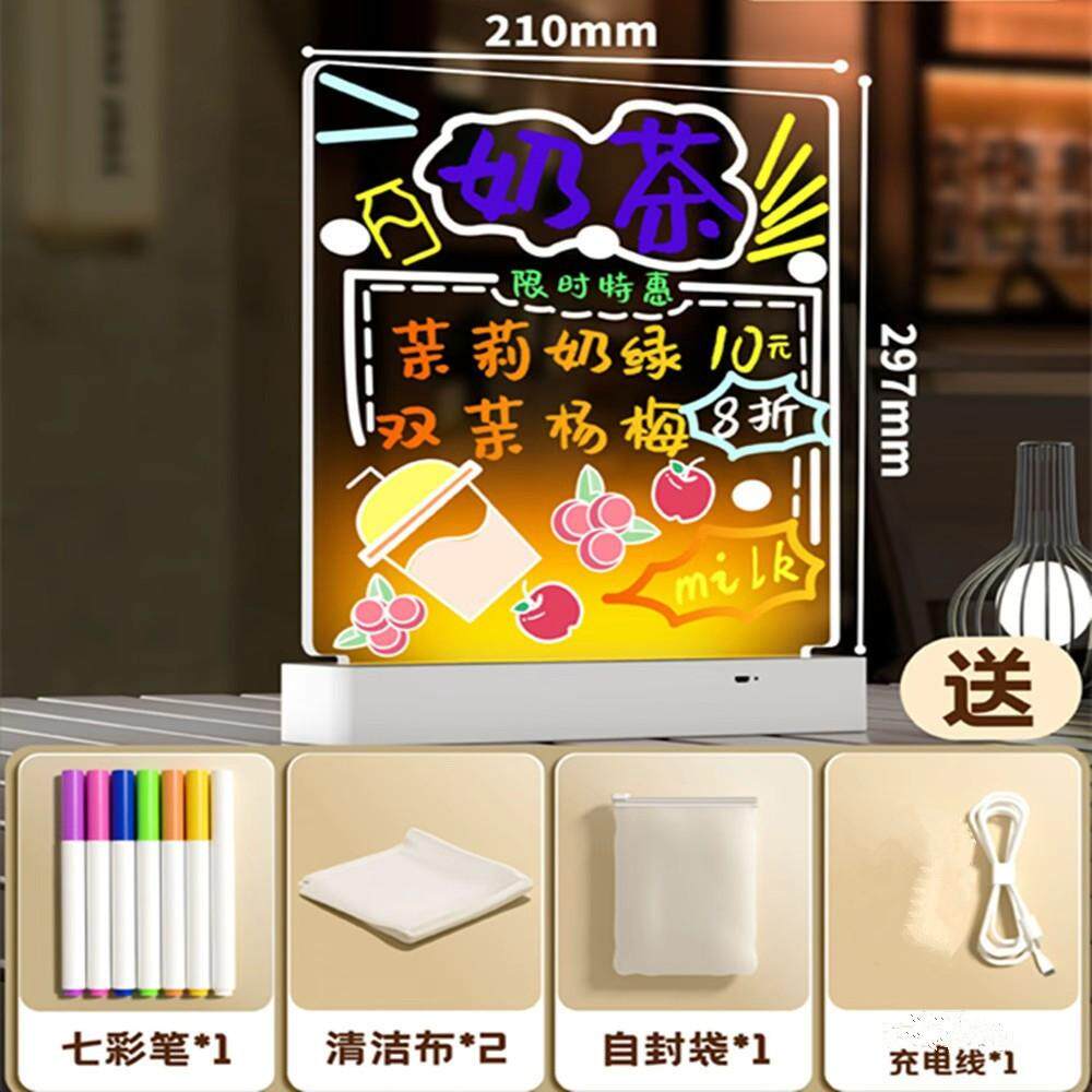 可擦写荧光板桌面充电发光透明亚克力带灯标志摆摊小黑板写价格板
