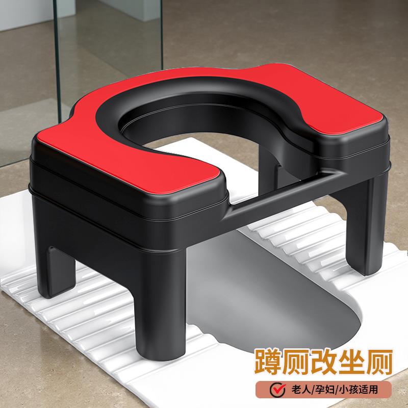 坐便凳蹲便改坐便椅家用蹲坑神器座可携式马桶移动架孕妇老人上厕