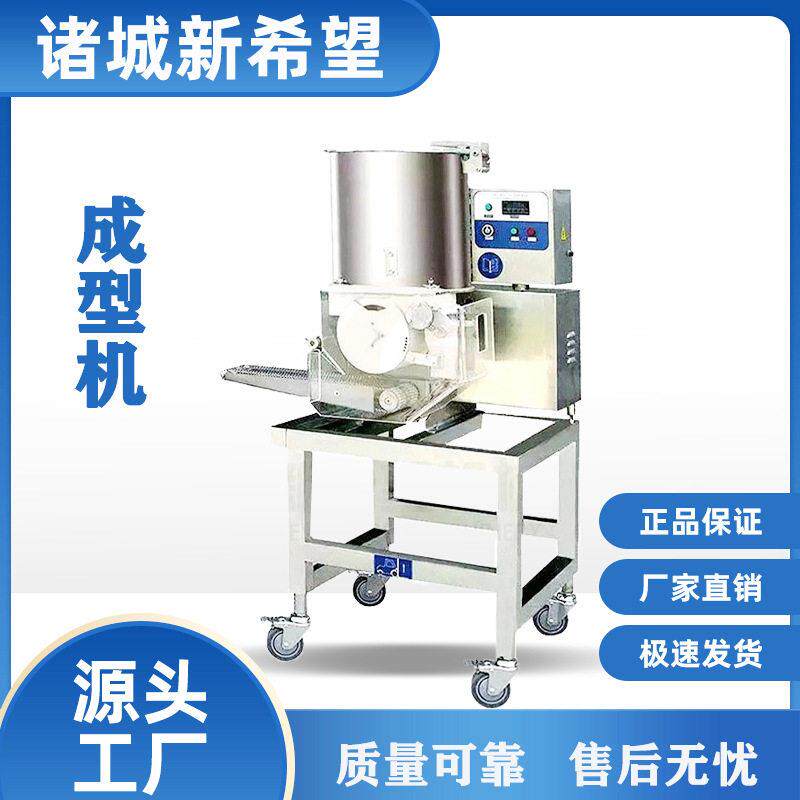 定制南瓜饼成型设备豆腐饼成型设备厂家100型全自动牛肉饼成型机