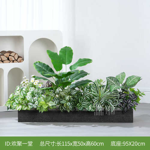 绿摆设假花箱户外景观热带植物仿真植装饰组合造景仿生槽隔断橱窗